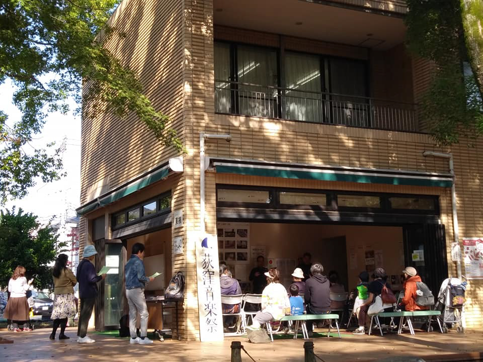 郷土博物館分館東棟(天沼弁天池公園内)