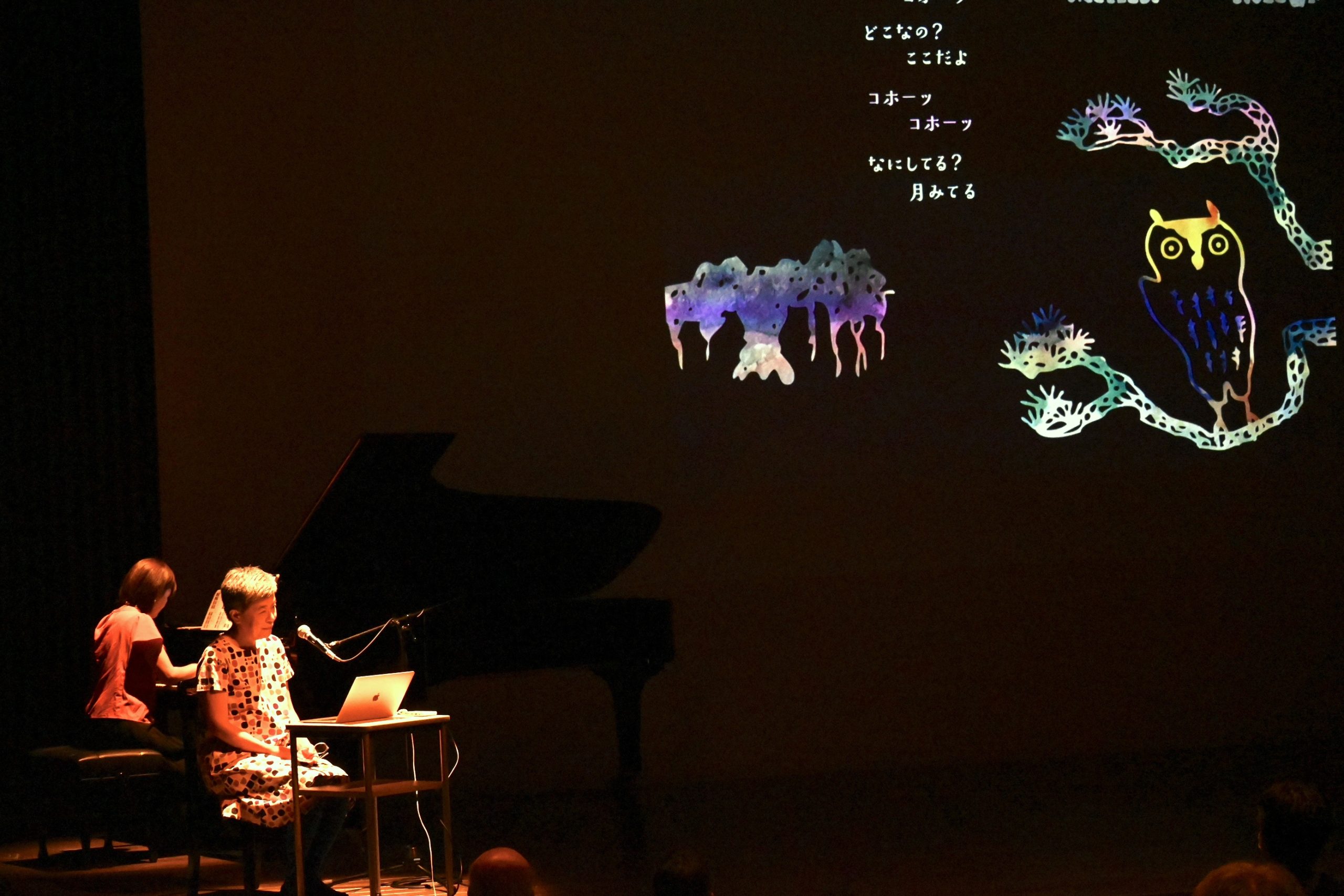 0歳児からのコンサート ピアノと語りでつづる音楽紙芝居「くもこちゃん」~ラヴェルの「水の戯れ」の音楽にのせて