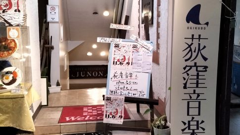 「クラシック・クラシック@JUNON」@カフェレストラン ジュノン