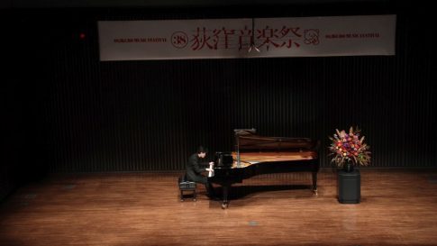 251108「安らぎコンサート【第1部】」@杉並公会堂小ホール