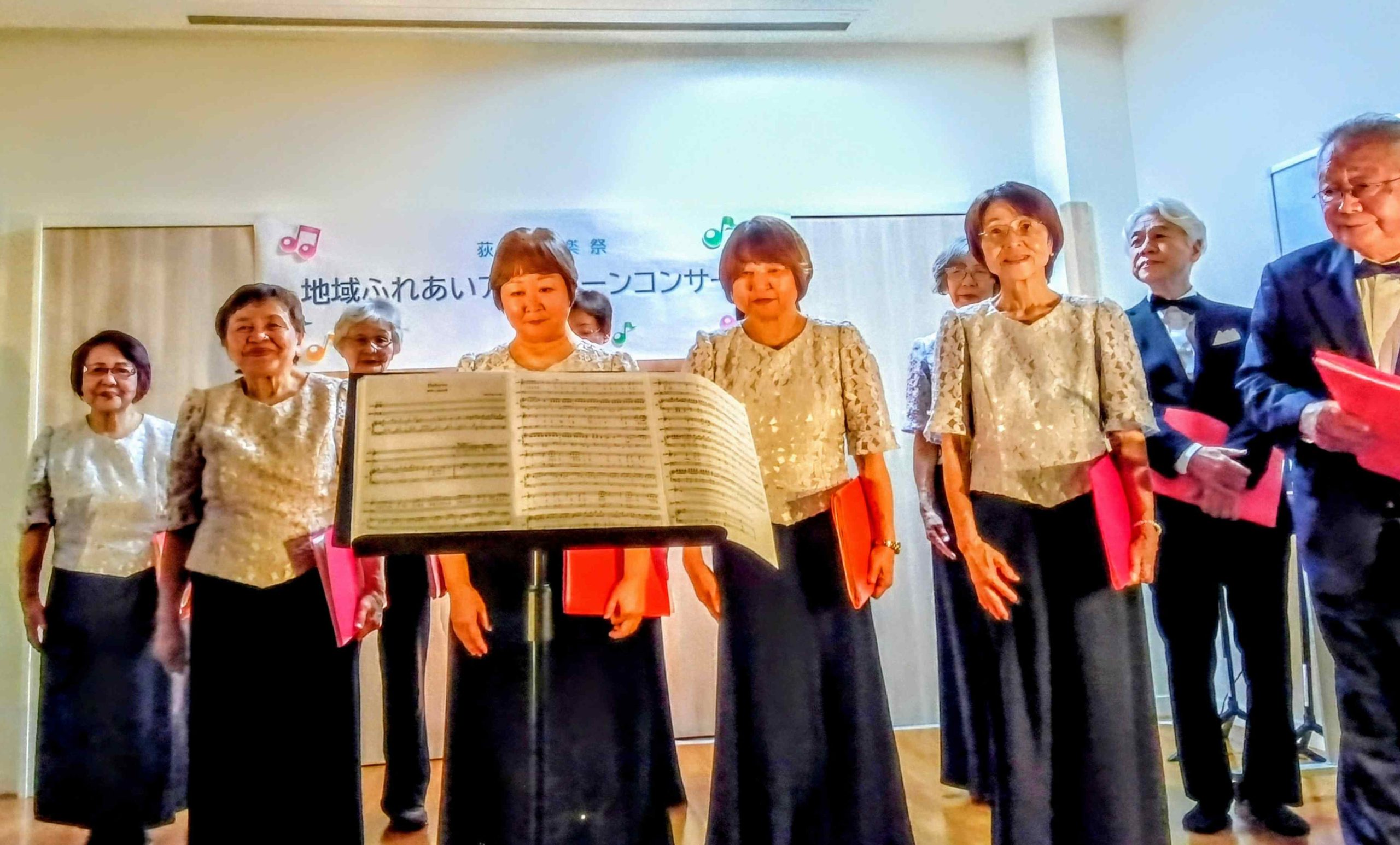 「地域ふれあいアフタヌーンコンサート」@コミュニティふらっと本天沼